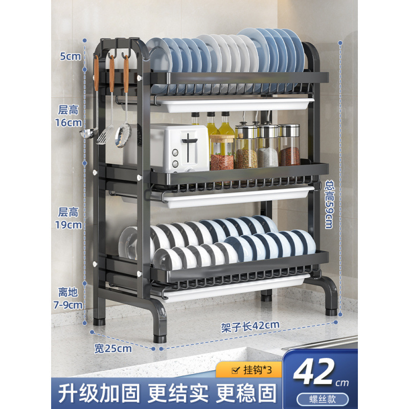 Estante de almacenamiento de platos de cocina estante de almacenamiento estante de drenaje estante de drenaje estante de platos multifuncional estante de platos caseros de doble capa