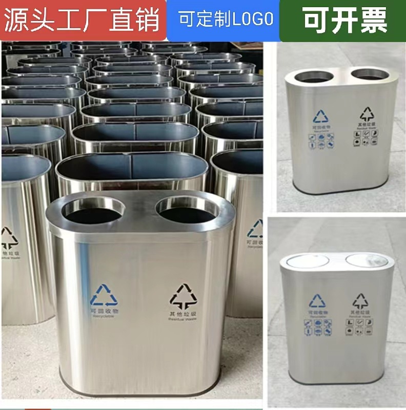 Stainless steel trash can Indoor trash can Shopping Mall Park station elevator entrance property community stainless steel sorting bucket