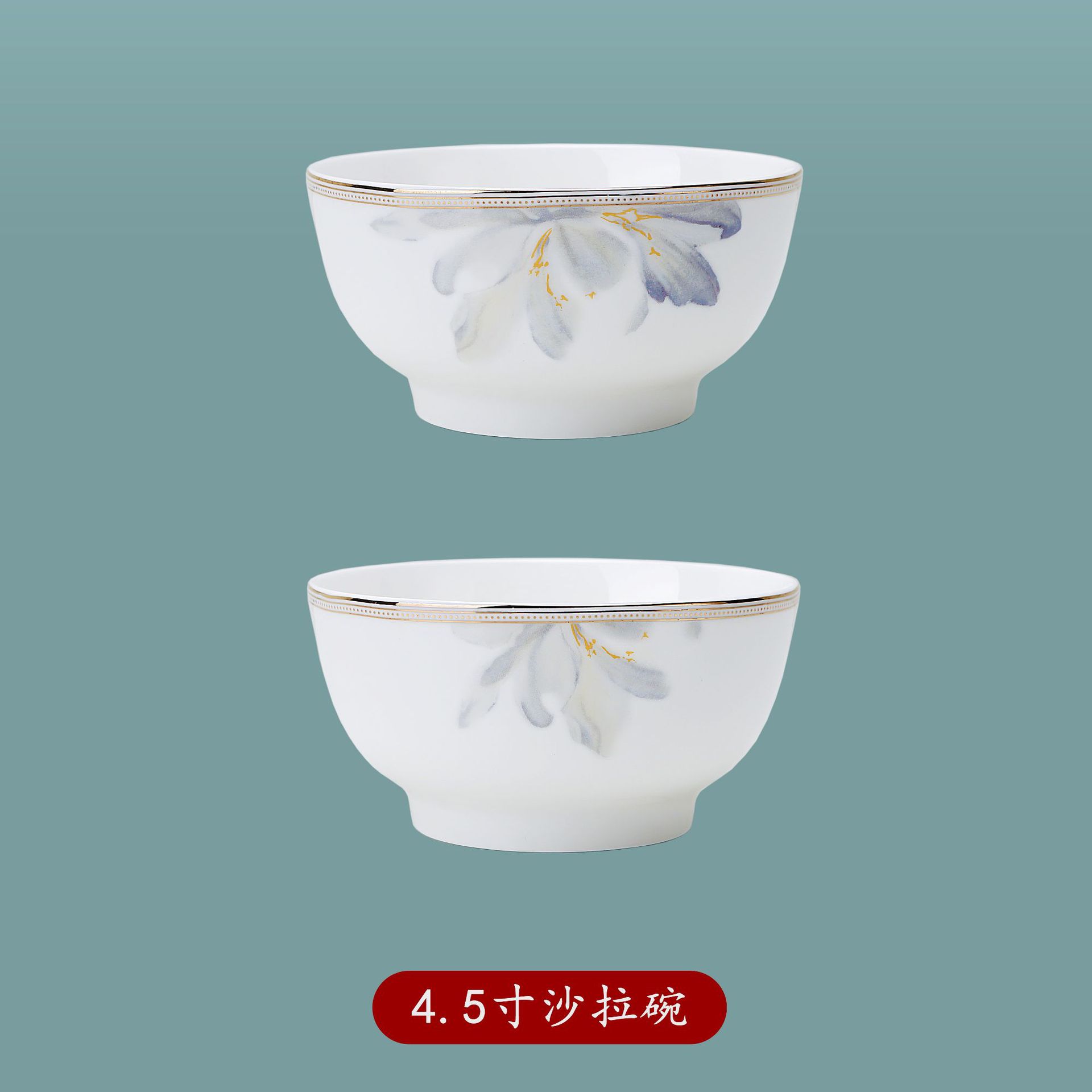 본차이나 4.5inch 샐러드볼(80팩)