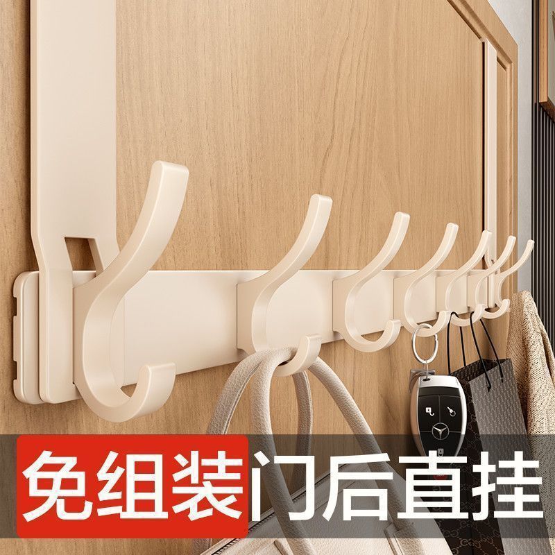 门后挂钩挂衣架免打孔门上挂架挂衣钩卧室房门背后衣服置物架