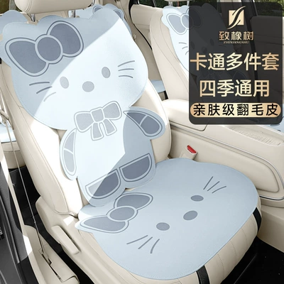 Universal seat cover: 2026 Car Seat Cushion, Universal for