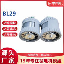 BL29���LͲֱ���oˢ늙C �ߵ͉����L�C΢���R�_ֱ�����x Ч�ʸ�