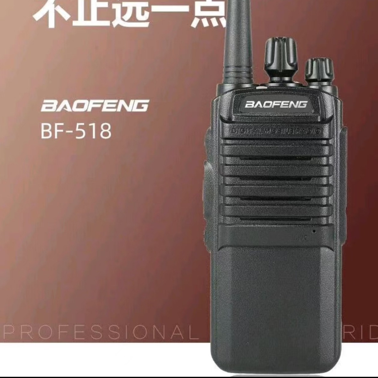 Baofeng BF - 518 walkie-talkie auto-conductor equipo de viajes de alta potencia fuera de los usuarios públicos mano fuente al aire libre al por mayor