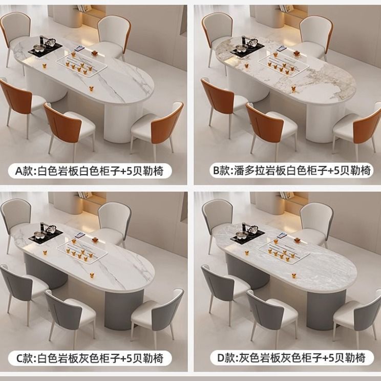 轻奢岩板茶桌椅组合简约现代办公室茶桌家用客厅阳台茶桌一体整套|undefined