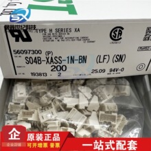 һ������ JST�B���� S04B-XASS-1N-BN 4p��� 2.5mm�g�� ԭ�b�F؛