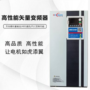 Heavy-Duty Inverter Cost-Effective 380V 380V 55Kw 75Kw 90Kw Motor Water Pump Speed Controller