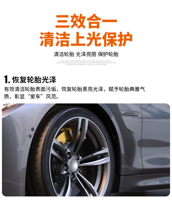 詳情不帶水印_04