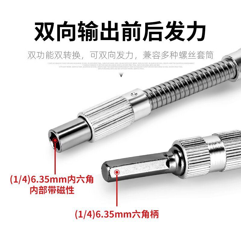 Metal universal flexible eje hexagonal mango de lote cabeza de varilla de extensión manga de extensión varilla de conexión de giro giro destornillador eléctrico