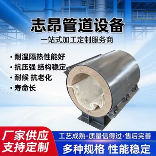 保冷管壳 工业管道保温外壳彩壳 护管套隔热防腐保护套管径定制