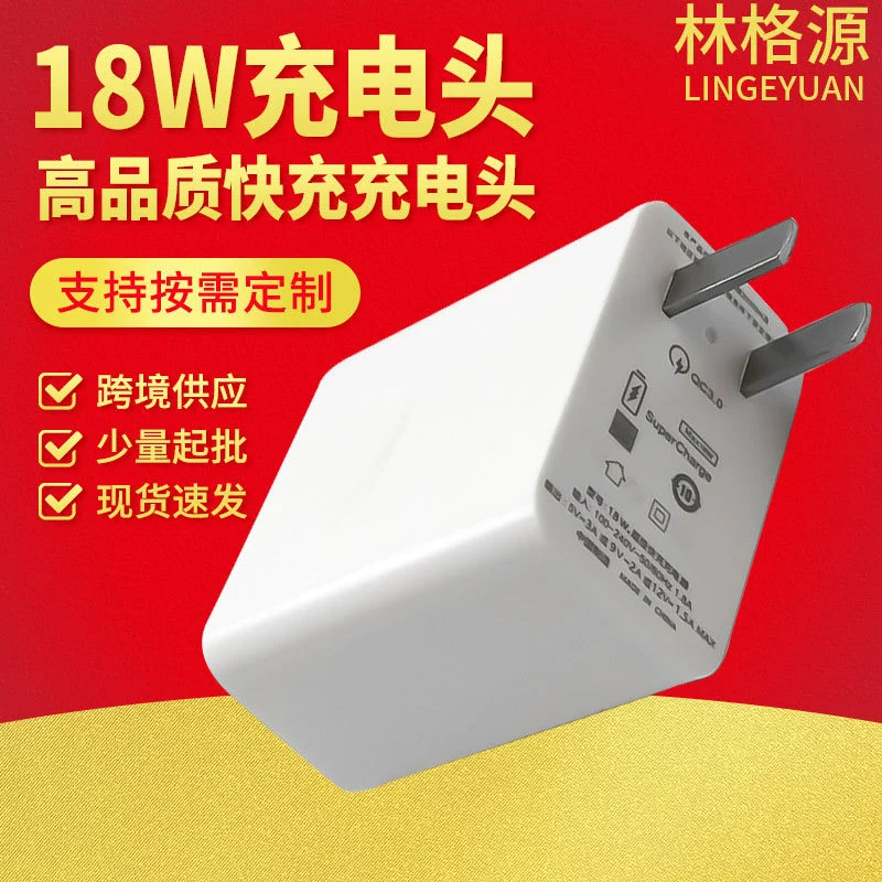 Для Apple Huawei Android type 18W9V2A зарядная головка мобильного телефона