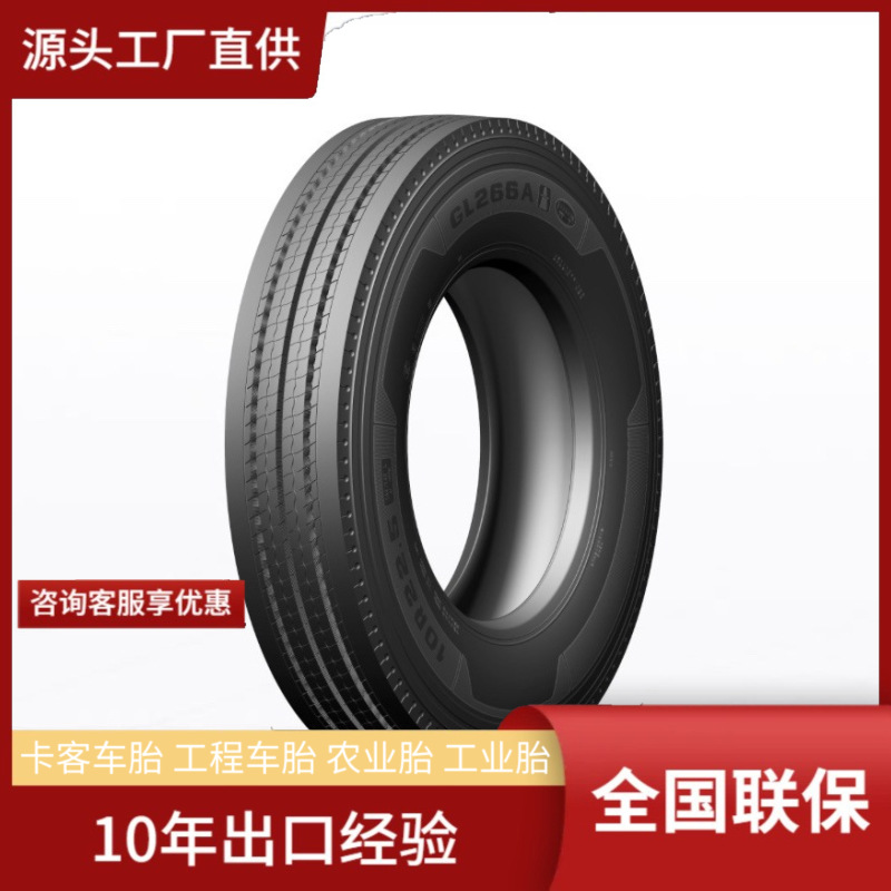 前进ADVANCE10R22.5-16 GL266A 景区旅游巴士公交客运车真空轮胎