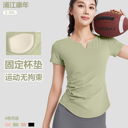 Lulu Yoga Clothes Top with Chest Pad Small V-neck Sports Quick-Drying Short Sleeve T-shirt Fashion Nude Slim Sports Top