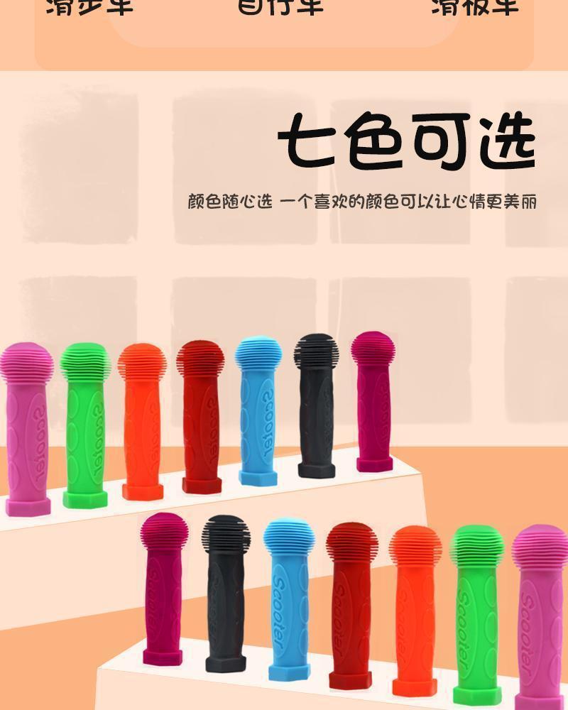 Scooter Handlebar Cover, Kidsren's Bicycle Universal Handlebar Cover, Environmentally Friendly Anti-Slip Soft Rubber Handle Protective Cover Accessories