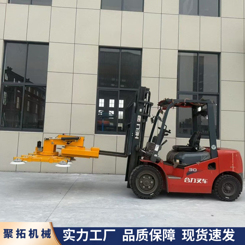 载重400公斤玻璃吸盘 可翻转旋转 电动叉车吸盘
