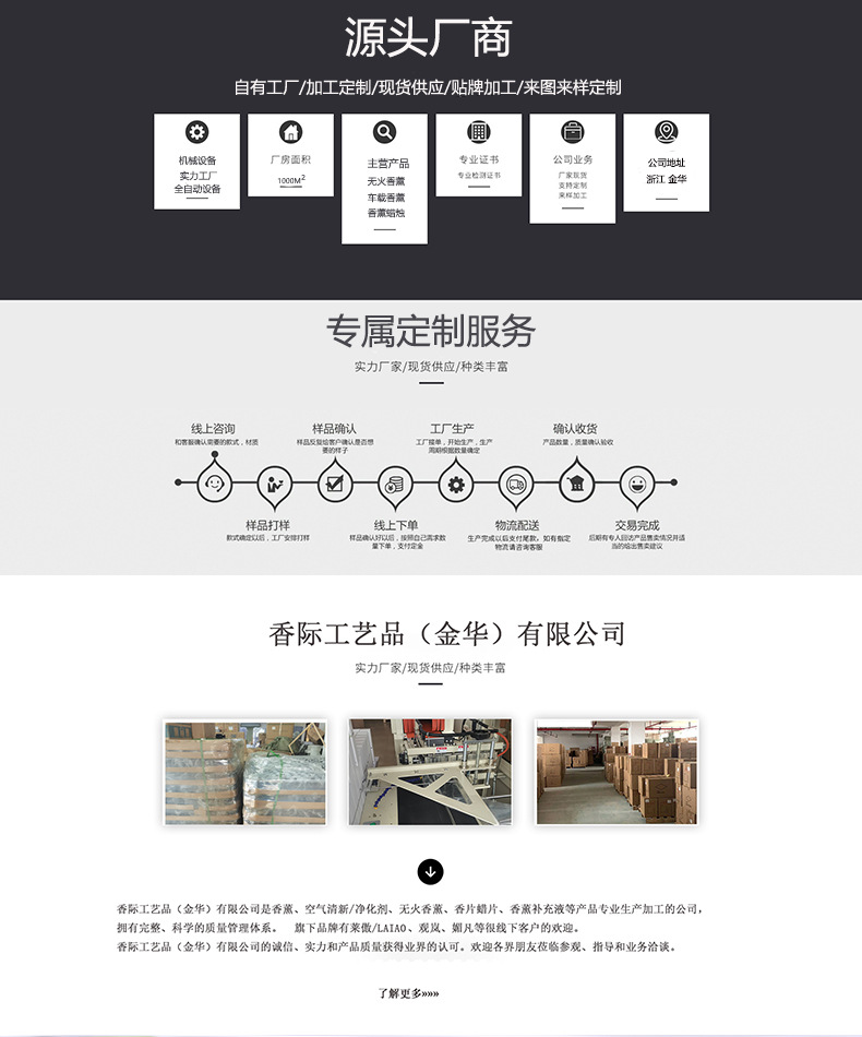 180藤条详情页-恢复的_01