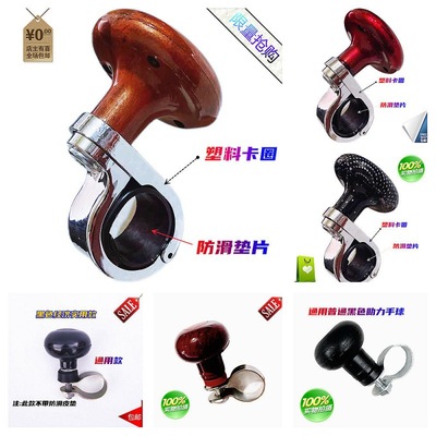 Special Offer automobile Agricultural vehicles Thirty-four Tractor Steering wheel booster Power Ball to turn to Effort saving Aid