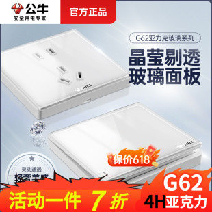 ��ţ�_�P����86����R�恆���������à�����ײ���G50/G62��ɫ