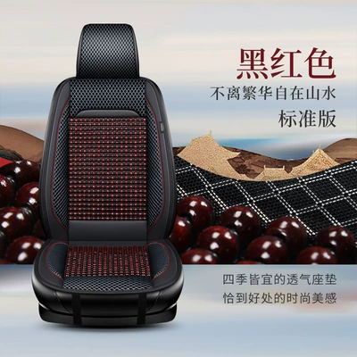 Half-Pack of Beads, Summer Universal Seat Cool pad - black-red-single-seat-standard-version