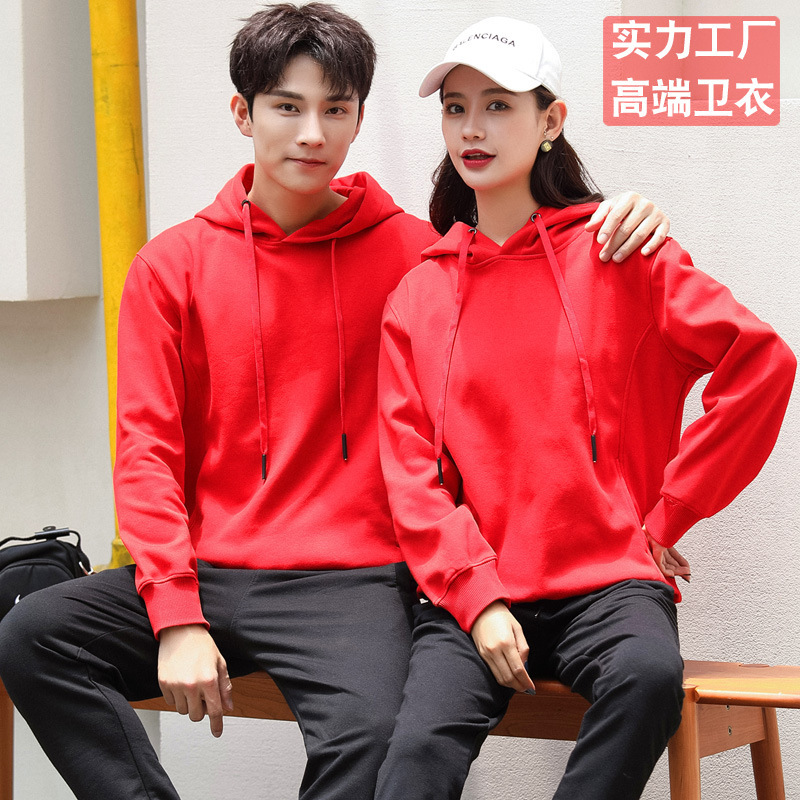 2D Pure Cotton Hooded Sweatshirt with Printed Logo Company Event Group Clothing Advertising Shirt Long-Sleeved Spring & Fall Clothing Fashionable and Casual