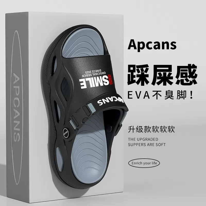 夏季新款拖鞋外穿男夏凉鞋子外出EVA厚底增高潮流凉拖一字拖批发