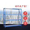 goods shelves light Disassembly and assembly storage goods shelves Steel logistics Warehouse Intensive goods shelves Mobile goods shelves to work in an office furniture