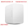 New 8-liter white car for home use ~ limited time sale, don’t hesitate