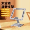 Full metal tubing * silver