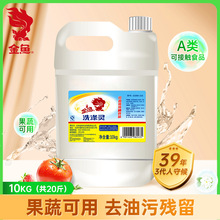 ���~ϴ���`���ò��ϴ������Ͱ5-10kg����ȥ��������ϴ��������