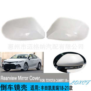 Suitable for Toyota Camry 18-23 rearview mirror shell reversing mirror rear shell cover 87915-06130