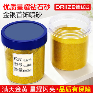 ������ҫ�ʯɰ�ŷ����y�����ɰ�F���ٱ���̎�퇊ɰ��Ӳĥ��