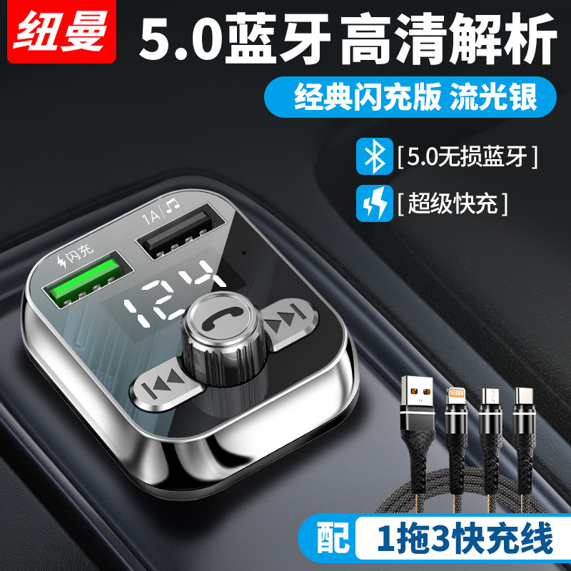 車の Bluetooth レシーバーロスレス音質 MP3 プレーヤー車のコンバータシガーライター充電器|undefined