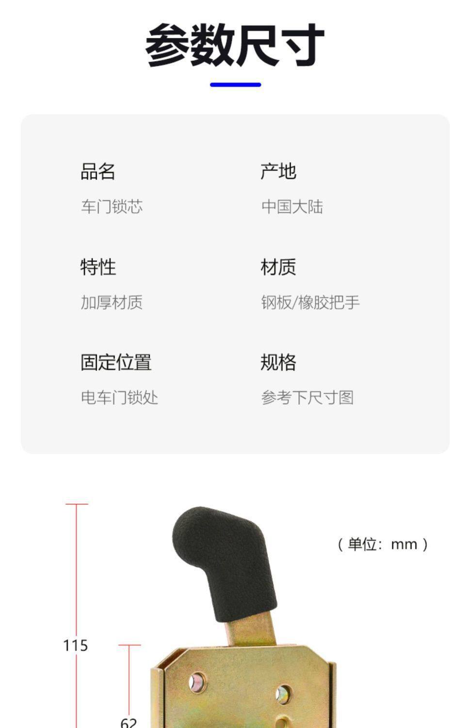 Electric Tricycle Lock Body, Full Enclosure Vehicle Lock Block, Fully Enclosed Door Lock Core Assembly, Dayang Dajiangmen Lock, Engineering Lock