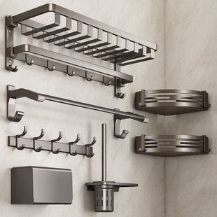 Gun gray towel rack bathroom punch-free space aluminum towel rack integrated pendant suit toilet bathroom storage rack