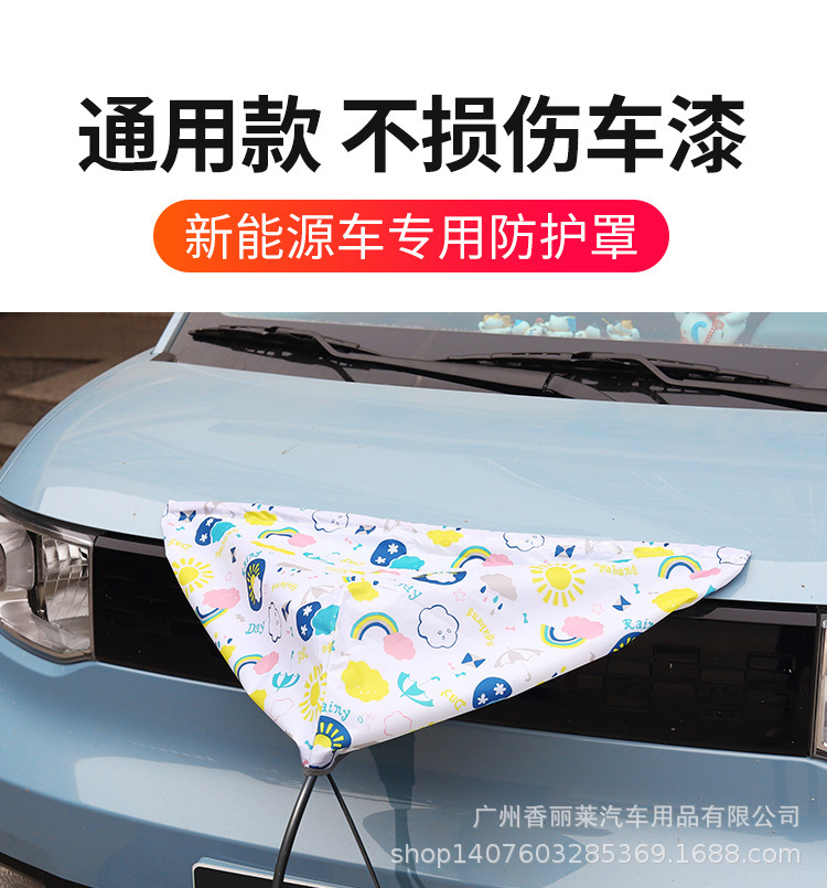 防雨罩详情 (7).jpg