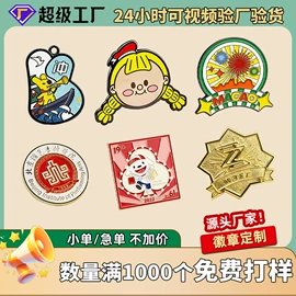 金属工艺品;书签;会员卡