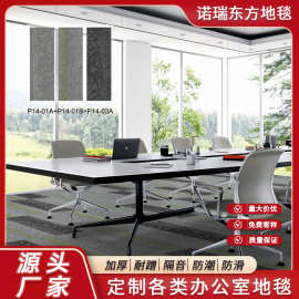 办公室地毯方块拼接丙纶会议室提花地毯商用办公室地毯耐磨地垫