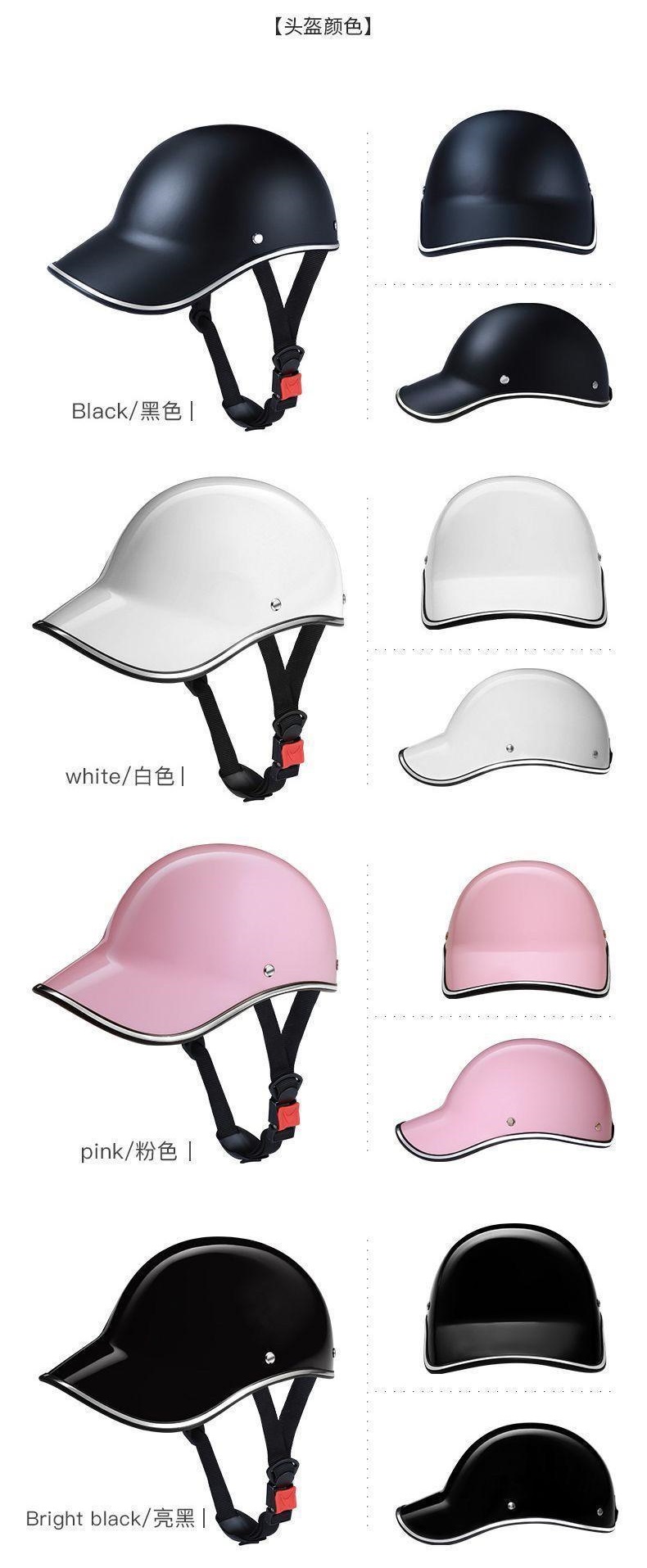 Retro Duckbill Helmet Summer Lightweight Breathable Electric Bicycle Half Helmet