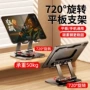 绘画桌面加大加厚拍摄架