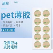 ��}3m�p���z�A��͸���z����PPS�􎧱��z��������z���S��