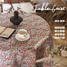 加厚网红碎花桌布长方形方桌圆桌书桌拍照背景北欧风复古防尘台布