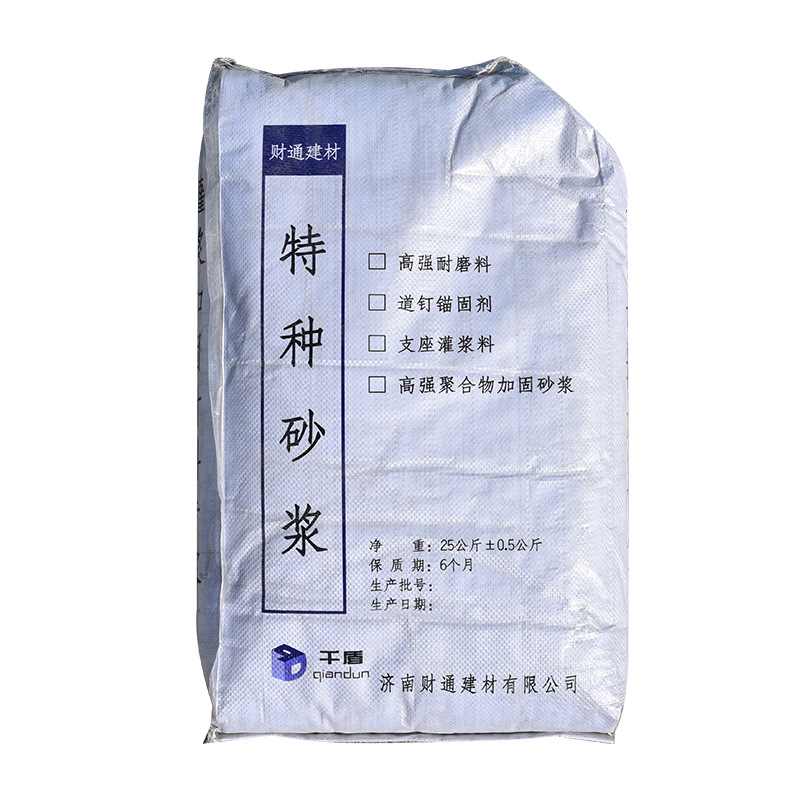 厂家无机保温砂浆外墙用粘结砂浆高强抗裂抹面砂浆TD锚固剂