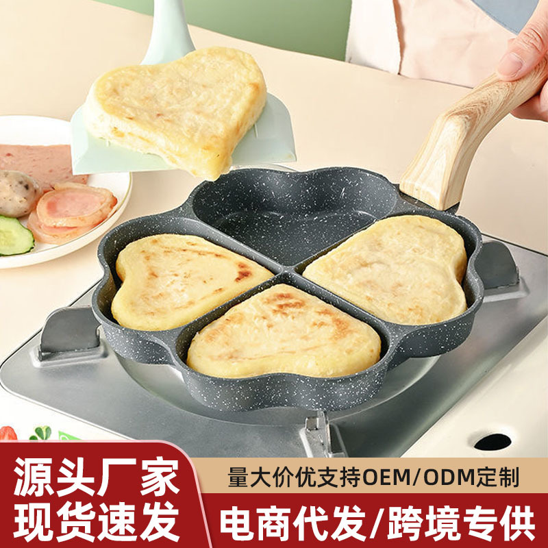 Cuatro agujeros creativos en forma de corazón amor huevo frito fondo plano no pegajoso molde de hamburguesas de huevo frito artefacto de desayuno transfronterizo