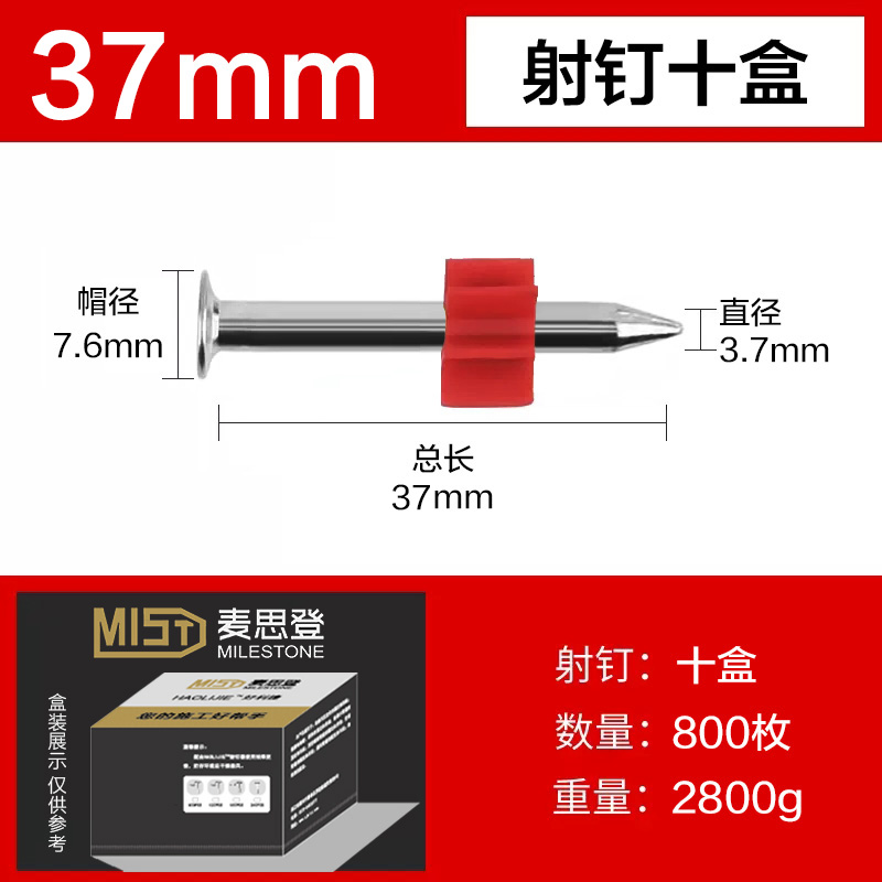Clavo de disparo 37 ¿ 3,7 × 35 mm (caja completa de diez cajas de 800 cápsulas)