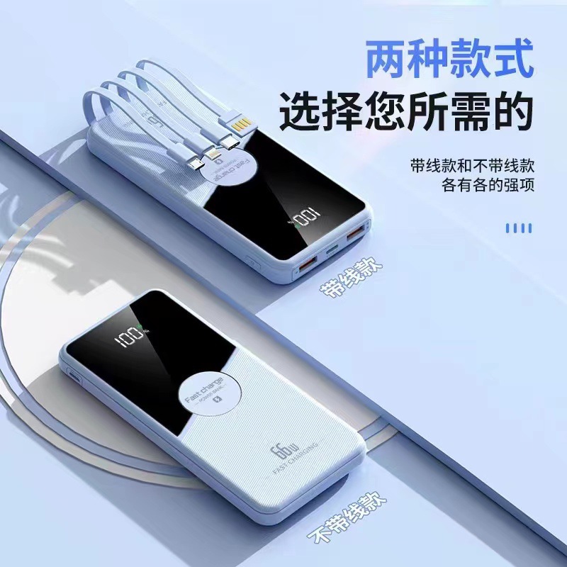 Carga rápida portátil al aire libre Liu Haiping 10,000 con cuatro líneas de alimentación móvil de pantalla digital de gran capacidad con cable 2w mAh