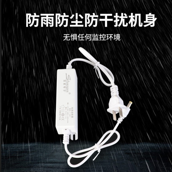 Direct sales rainproof 12V2A indoor and outdoor 24W security monitoring power adapter small thumb camera switch power supply