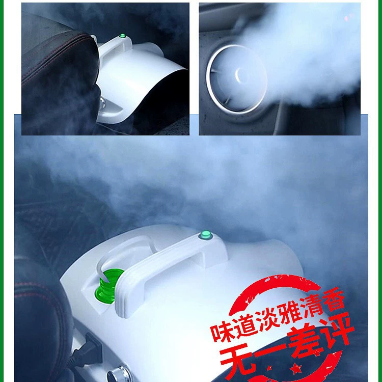 Нано-распылитель Hongpeng для освежения воздуха, устранения запахов и формальдегида, большой объем