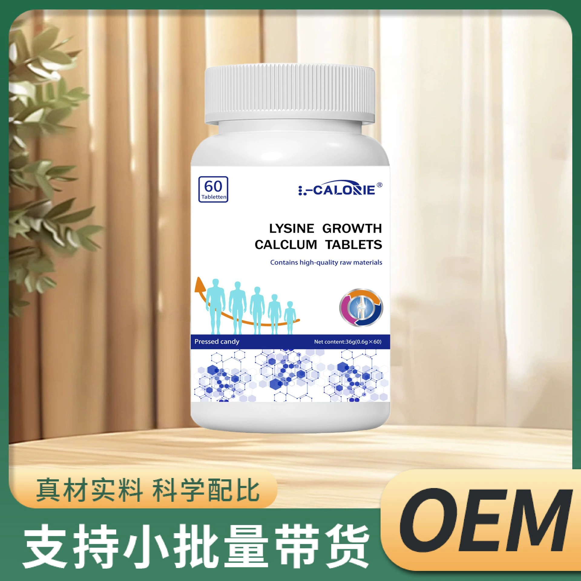 ЛИЗИН ДЛЯ РОСТА КАЛЬЦИЯ ТАБЛЕТКИ в наличии и могут быть проданы напрямую от производителя. Один ящик можно оптом.