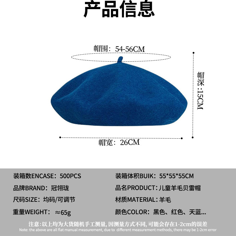 新款英伦羊毛贝雷帽小香风帽子秋冬女南瓜帽文艺复古画家帽子批发|undefined