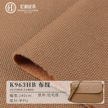 K963HB �͹���ĥ��PUƤ��Ƥ�� �͹Ų��y�������������o������
