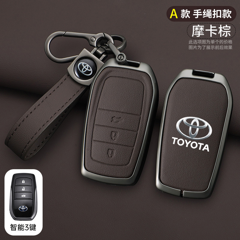 Static Rod/Key Bag – Toyota Levin - a-style-three-button-mocha-brown-lanyard-opp-bag